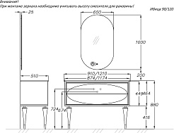 Opadiris Тумба с раковиной Ибица 120 белая/золото – фотография-13